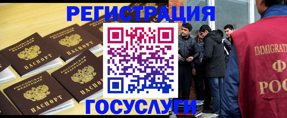 временная регистрация в квартире в Сосновке